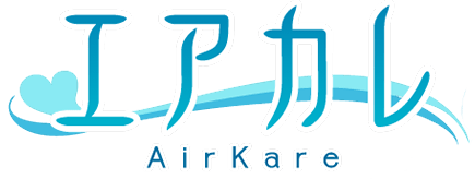 エアカレ